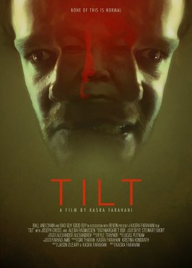 ������ (2017)