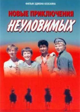 ����� ����������� ���������� (1968)