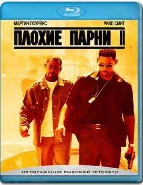 ������ ����� 2 (2003)