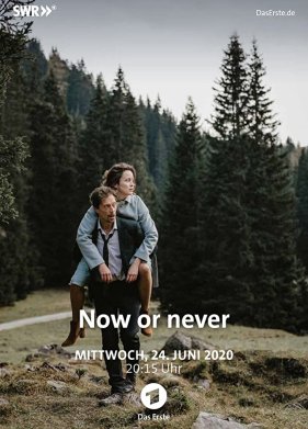 ������ ��� ������� (2019)