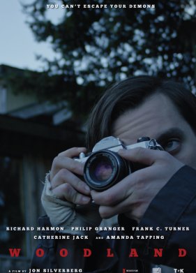 Леса (2018)