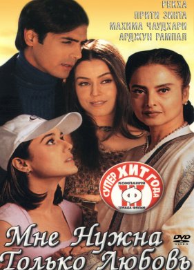 ��� ����� ������ ������ (2002)