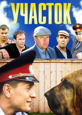 ������� (2003)