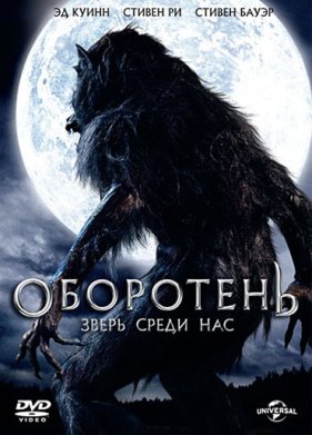 ���������: ����� ����� ��� (2012)
