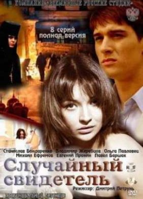 ������ ��������� ��������� (2011) ��� ����� �������� ������