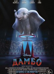 ����� (2019)