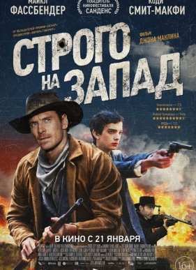 ������ �� ����� (2015)