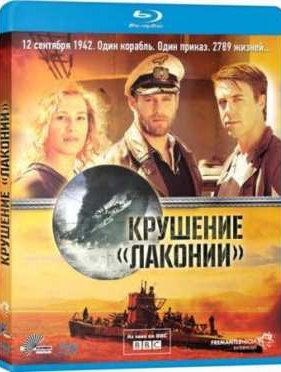 1942. �������� ������� (2010)