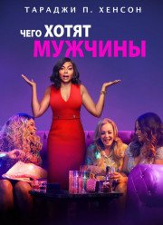 ���� ����� ������� (2019)