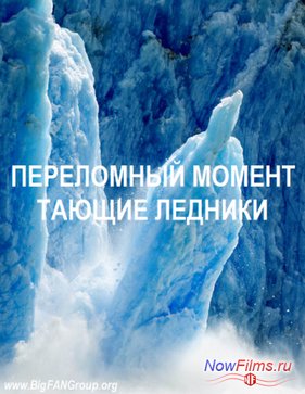 Discovery: ���������� ������ / ������ ������� (2014)