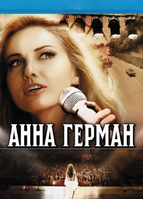 ���� ������. ����� ������ ������ (2012)