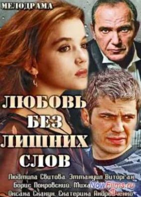 ������ ��� ������ ���� (2013)