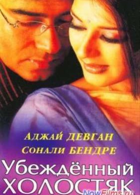 ���������� �������� (2001)