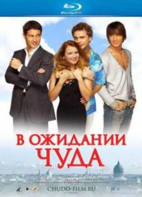 � �������� ���� (2007)