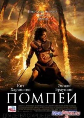 ������ (2014)