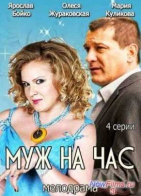 ��� �� ��� (2014)