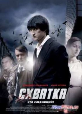 ������� (2014)