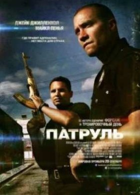 ������� (2012)