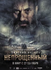 ����������� (2018)