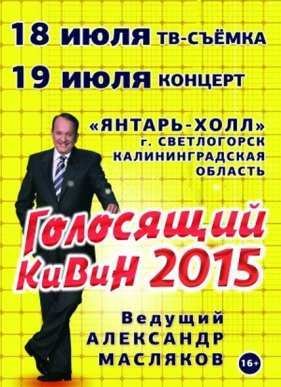 ���-2015. ��������� ����� � ������������ (2015)