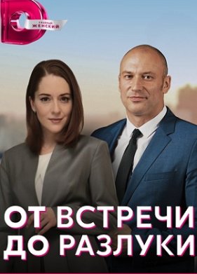 �� ������� �� ������� (2023)