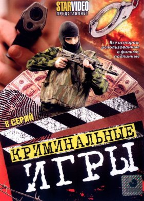 ������������ ���� (2005)