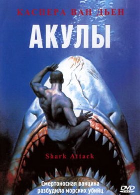 ����� (1999)