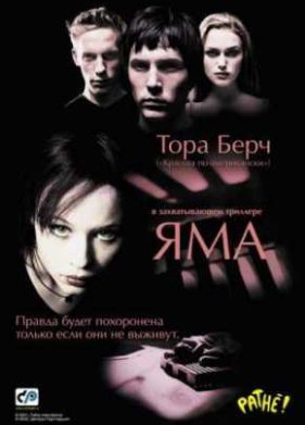 ��� (2001)