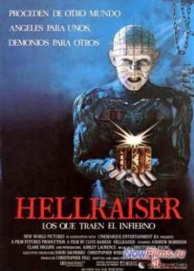 ���������� �� ��� (1987)