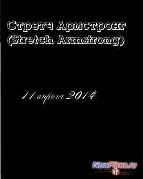 ������ ��������� (2014)