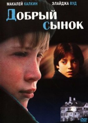 ������ ����� (1993)