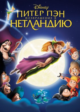 ����� ���: ����������� � ��������� (2002)