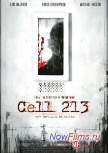 Камера 213 (2010)