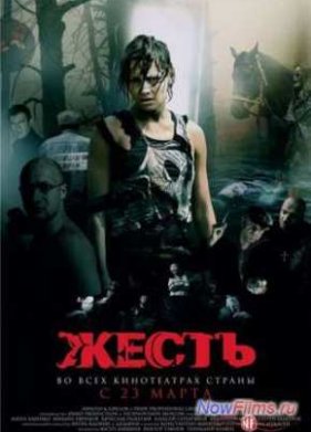 ����� (2006)