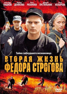 ������ ����� Ը���� �������� (2009)