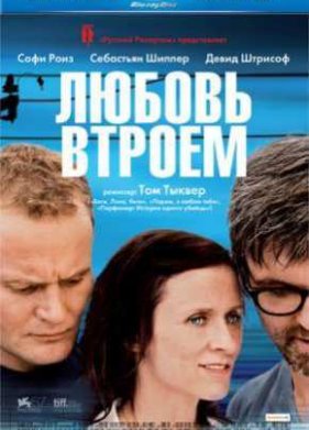 ������ ������ (2010)