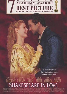 ���������� ������� (1998)