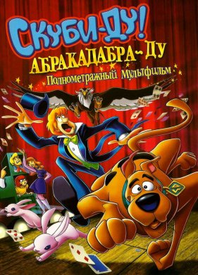�����-��: �����������-�� (2009)