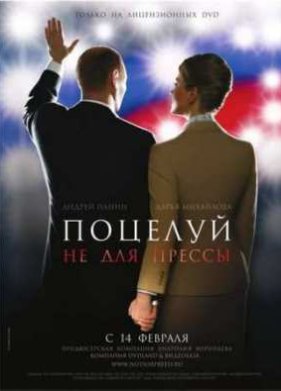 ������� �� ��� ������ (2007)