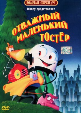 �������� ��������� ������ (1987)
