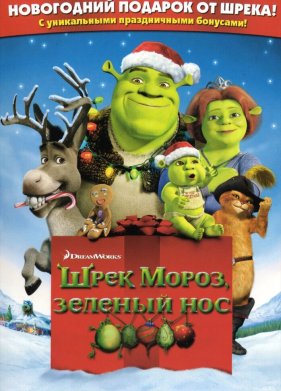 ���� �����, ������� ��� (2007)