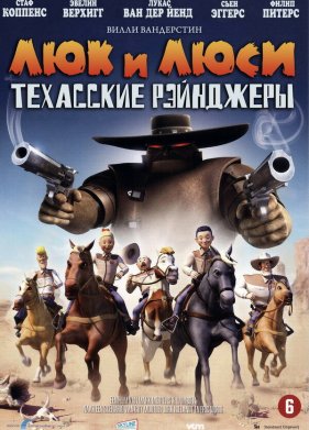 ��� � ����: ��������� ��������� (2009)