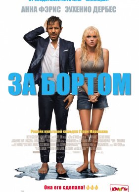 �� ������ (2018)