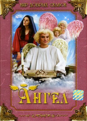 ����� (2005)