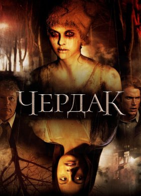 ������ (2007)