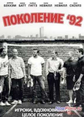 ����� 92 (2012)