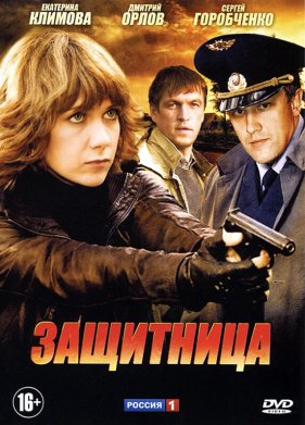 ��������� (2012)