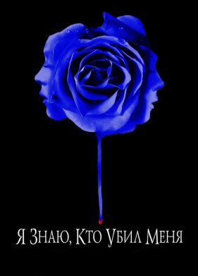 � ����, ��� ���� ���� (2007)