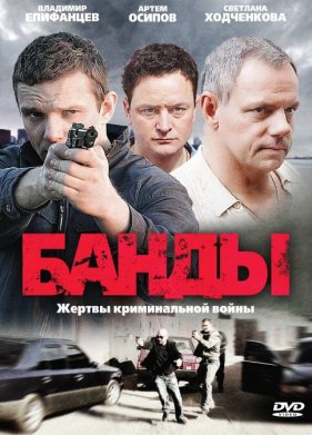 ����� (2010)