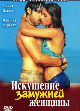 ��������� �������� ������� (2004)